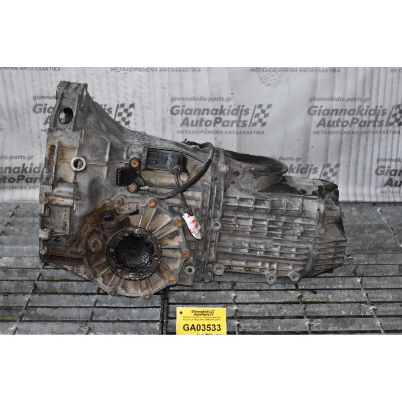 Κιβώτιο Ταχυτήτων / Σασμάν Audi A4 - Passat 1.6 100ps AHL 1995-2000 (AKL)