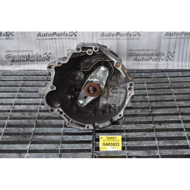 Κιβώτιο Ταχυτήτων / Σασμάν Audi A4 - Passat 1.6 100ps AHL 1995-2000 (AKL)