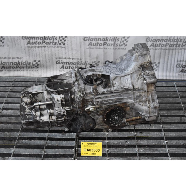 Κιβώτιο Ταχυτήτων / Σασμάν Audi A4 - Passat 1.6 100ps AHL 1995-2000 (AKL)