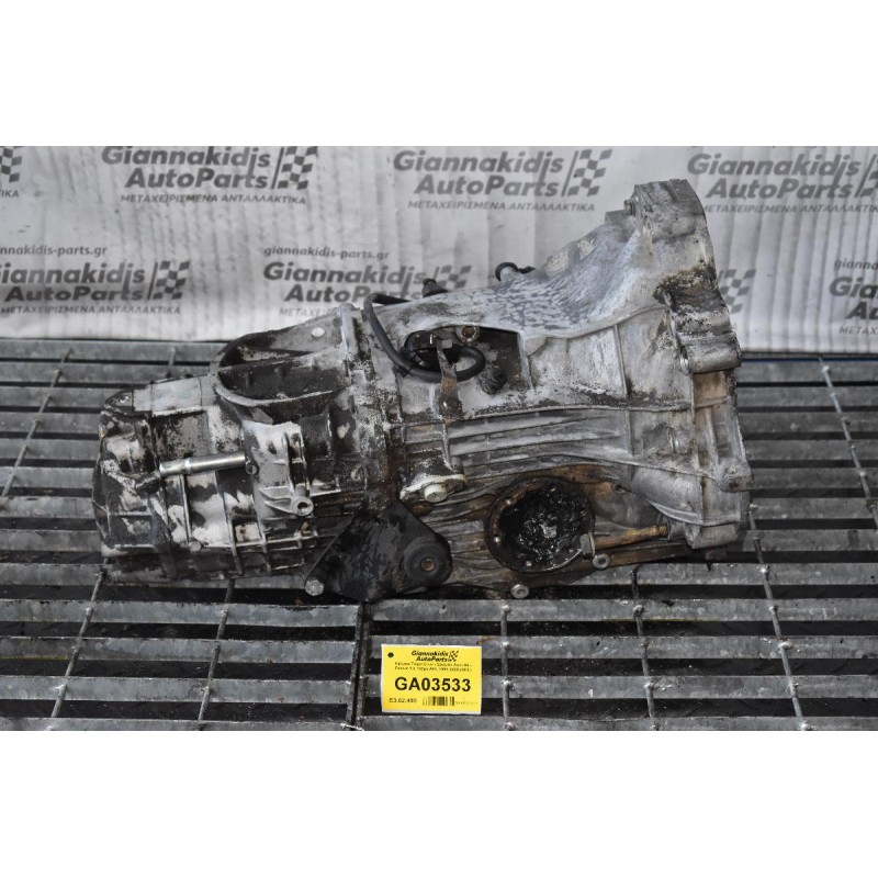Κιβώτιο Ταχυτήτων / Σασμάν Audi A4 - Passat 1.6 100ps AHL 1995-2000 (AKL)