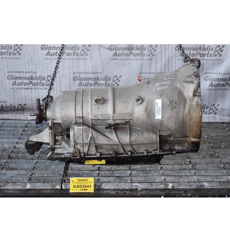 Κιβώτιο Ταχυτήτων / Αυτόματο Σασμάν Bmw 525D E60 2004-2011 7544621 7544728 256LD 6HP-26 M57D52