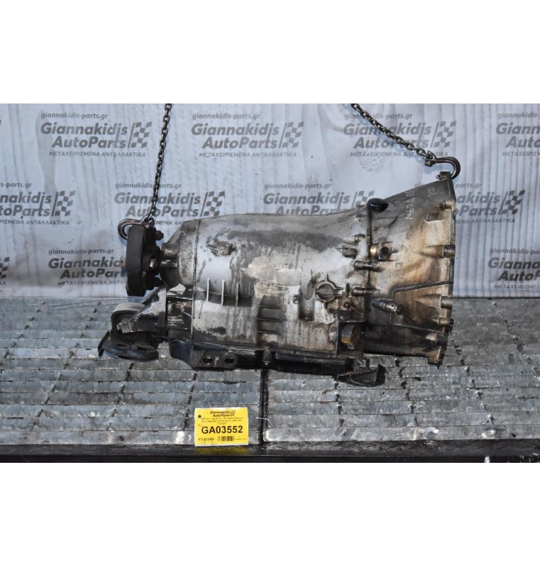 Κιβώτιο Ταχυτήτων / Αυτόματο Σασμάν Mercedes-Benz E320 W210 1995-2001 (722607)
