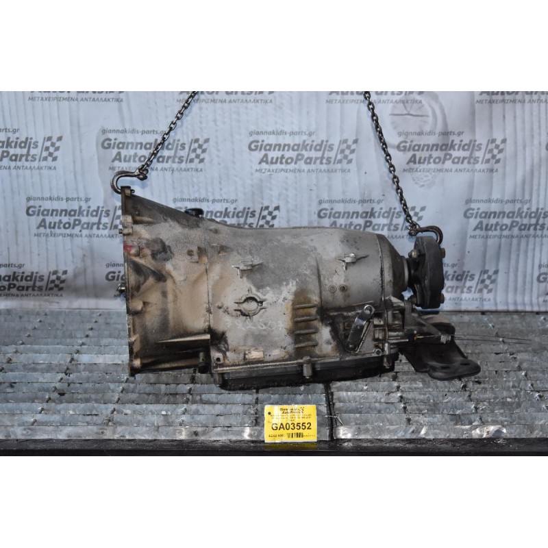 Κιβώτιο Ταχυτήτων / Αυτόματο Σασμάν Mercedes-Benz E320 W210 1995-2001 (722607)