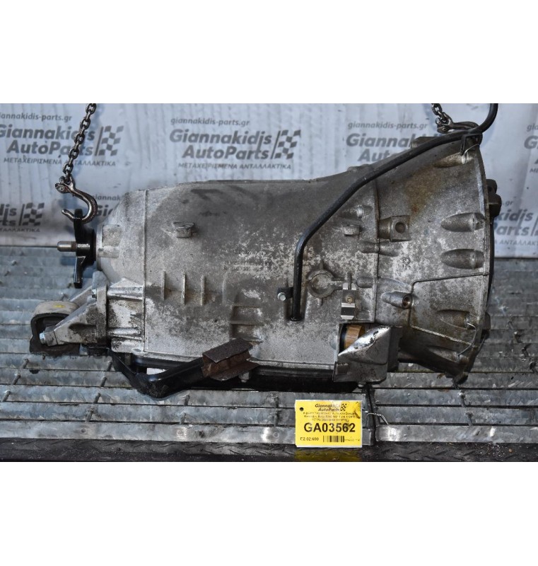 Κιβώτιο Ταχυτήτων / Αυτόματο Σασμάν Mercedes-Benz E240 W211 2.6 112913 177PS 2002-2009 (211270)