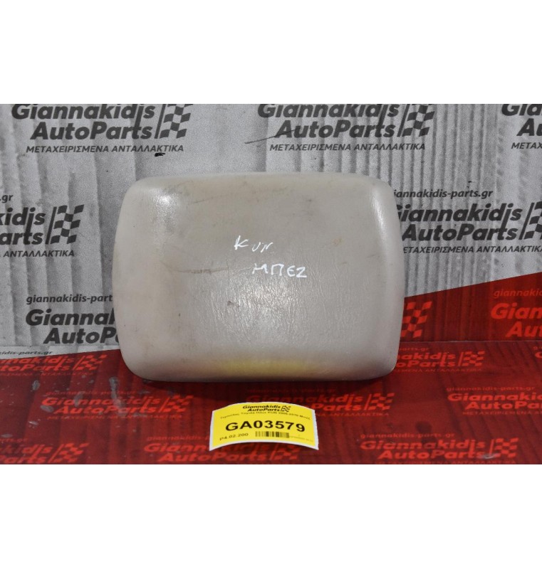 Τεμπέλης Toyota Hilux KUN 2005-2010 Μπέζ