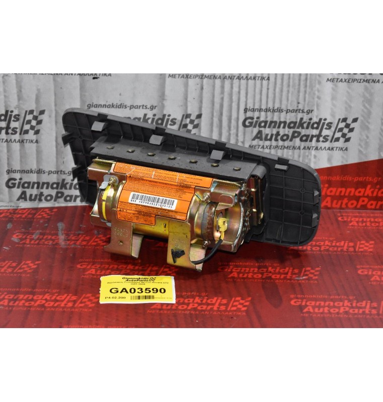 Αερόσακος Συνοδηγού Nissan Navara D22 2001-2005