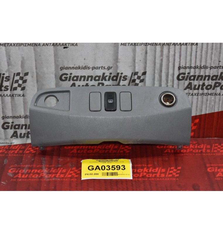 Κονσόλα Ταμπλό Toyota Hilux KUN 2005-2010