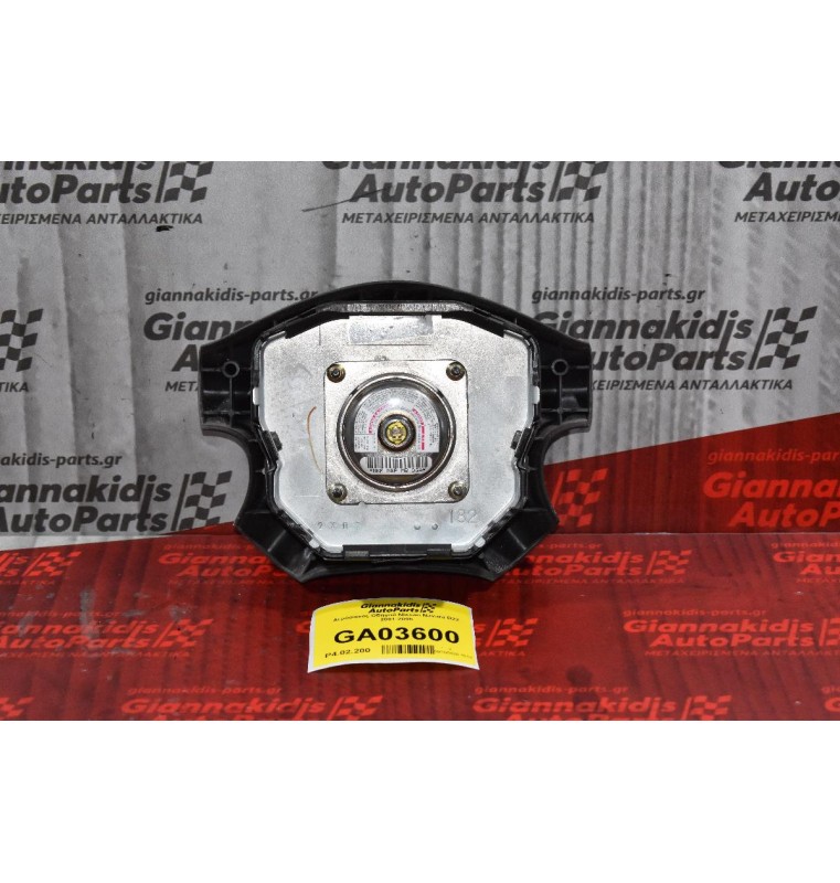 Αερόσακος Οδηγού Nissan Navara D22 2001-2005