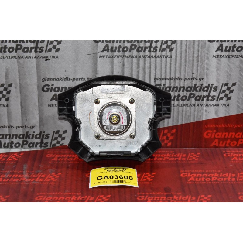 Αερόσακος Οδηγού Nissan Navara D22 2001-2005