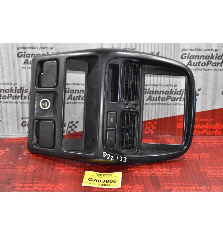 Κονσόλα Ταμπλό Nissan Navara D22 2001-2005
