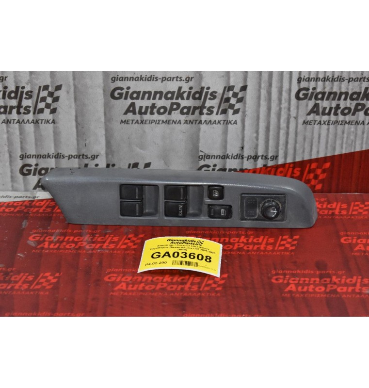 Διακόπτης / Κοντρόλ Ηλεκτρικών Παραθύρων Nissan Navara D22 2001-2005 (RHD)