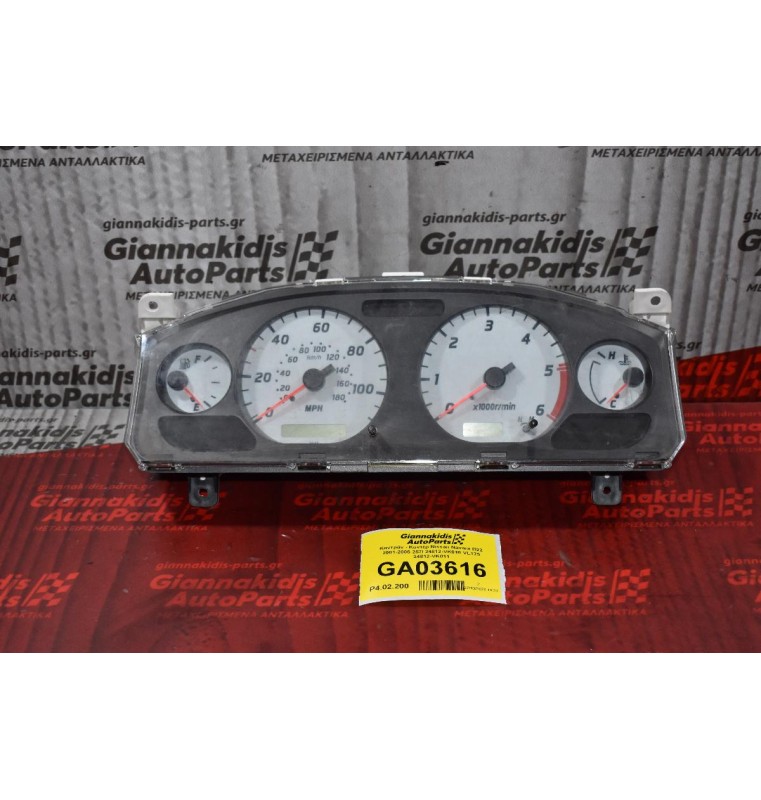 Καντράν - Κοντέρ Nissan Navara D22 2001-2005 257I 24812-VK010 VL175 24812-VK011