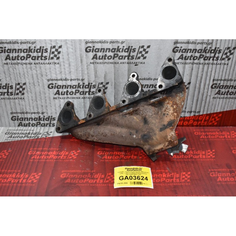 Χταπόδι / Πολλαπλή Εξαγωγής Mitsubishi L200 / L300 2.5 4D56 (Ηλεκτρόγκαζο) 1997-2005 MR571363