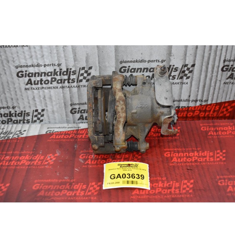 Δαγκάνα Πίσω Δεξιά Ford Transit 2.4 JXFA 2006-2010