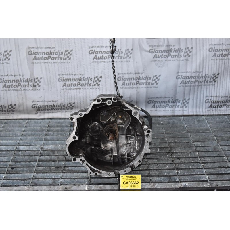 Κιβώτιο Ταχυτήτων / Σασμάν 4Χ4 Audi A6 1994-2002 (CPU) Quattro