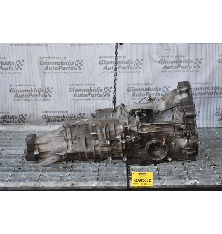 Κιβώτιο Ταχυτήτων / Σασμάν 4Χ4 Audi A6 1994-2002 (CPU) Quattro