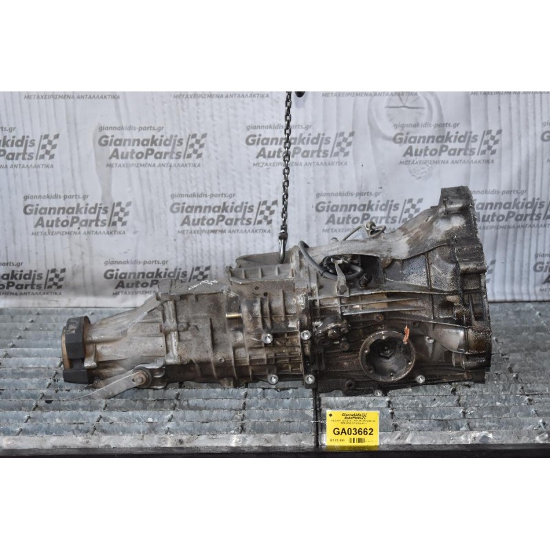 Κιβώτιο Ταχυτήτων / Σασμάν 4Χ4 Audi A6 1994-2002 (CPU) Quattro
