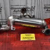 Ψυγείο Καυσαερίων EGR Kia Sorento 2.5 D4CB 2002-2010
