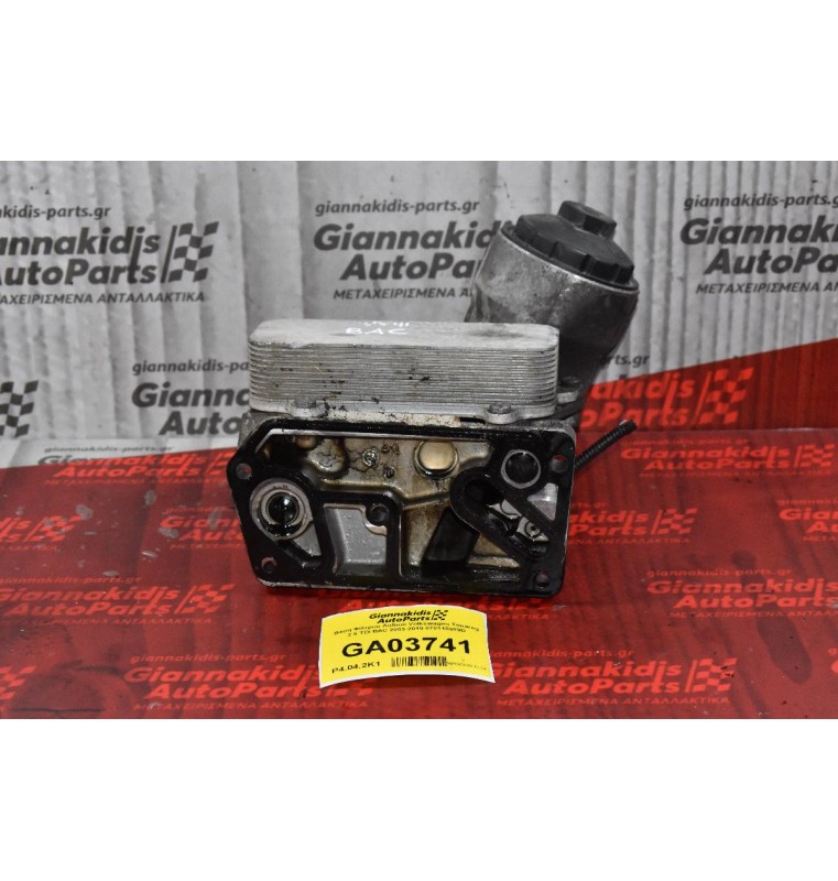 Βάση Φίλτρου Λαδιού Volkswagen Touareg 2.5 TDI BAC 2003-2010 070115389D