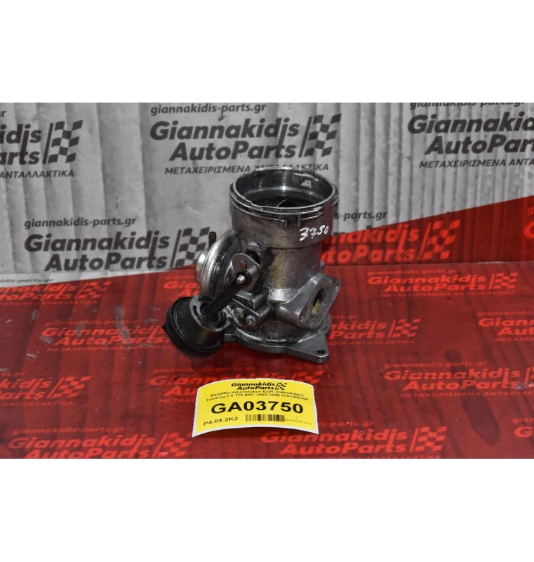 Βαλβίδα Καυσαερίων EGR Volkswagen Touareg 2.5 TDI BAC 2002-2009 070128070F