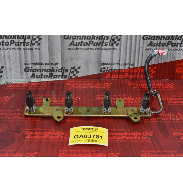 Μπεκιέρα - Μπεκ Nissan X-Trail 2.0 QR20 2001-2008