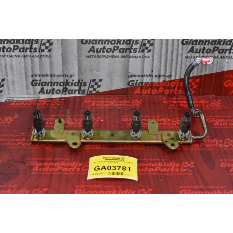 Μπεκιέρα - Μπεκ Nissan X-Trail 2.0 QR20 2001-2008