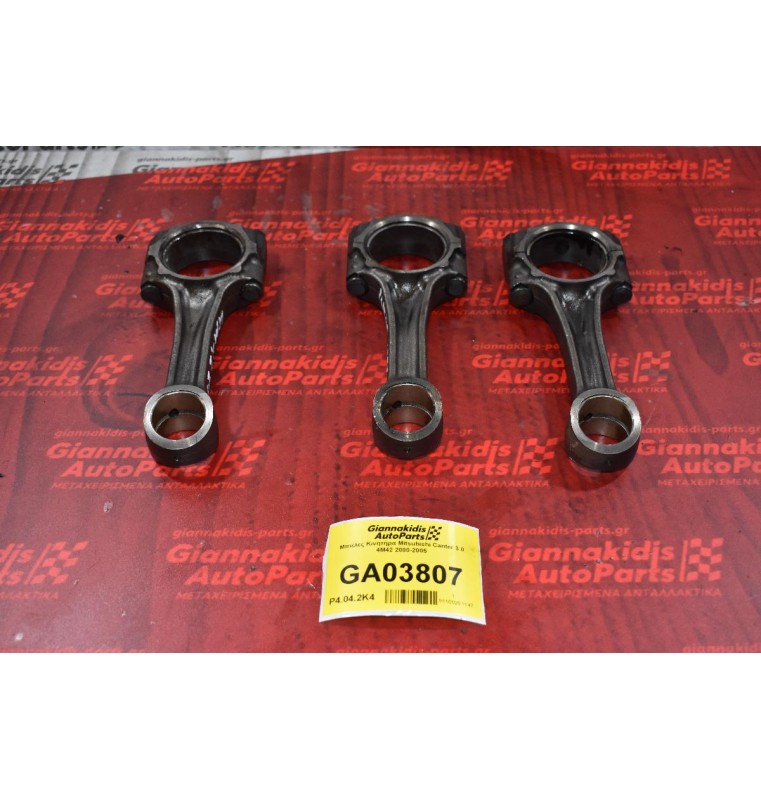 Μπιέλες Κινητήρα Mitsubishi Canter 3.0 4Μ42 2000-2005