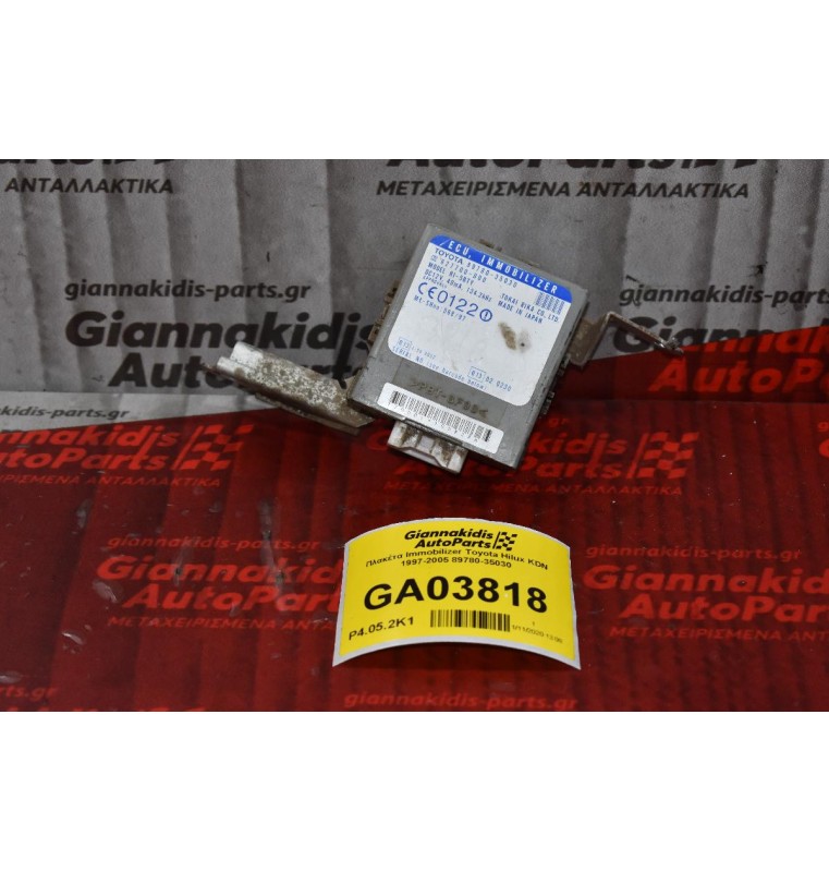 Πλακέτα Immobilizer Toyota Hilux KDN 1997-2005 89780-35030