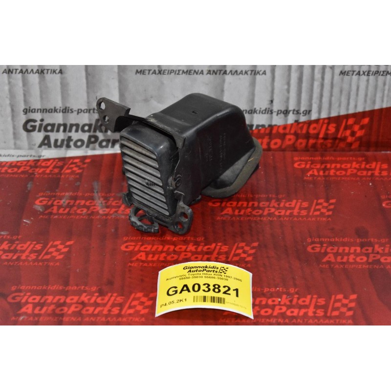 Αεραγωγός Toyota Hilux KDN 1997-2005 55650-35030 55686-35030