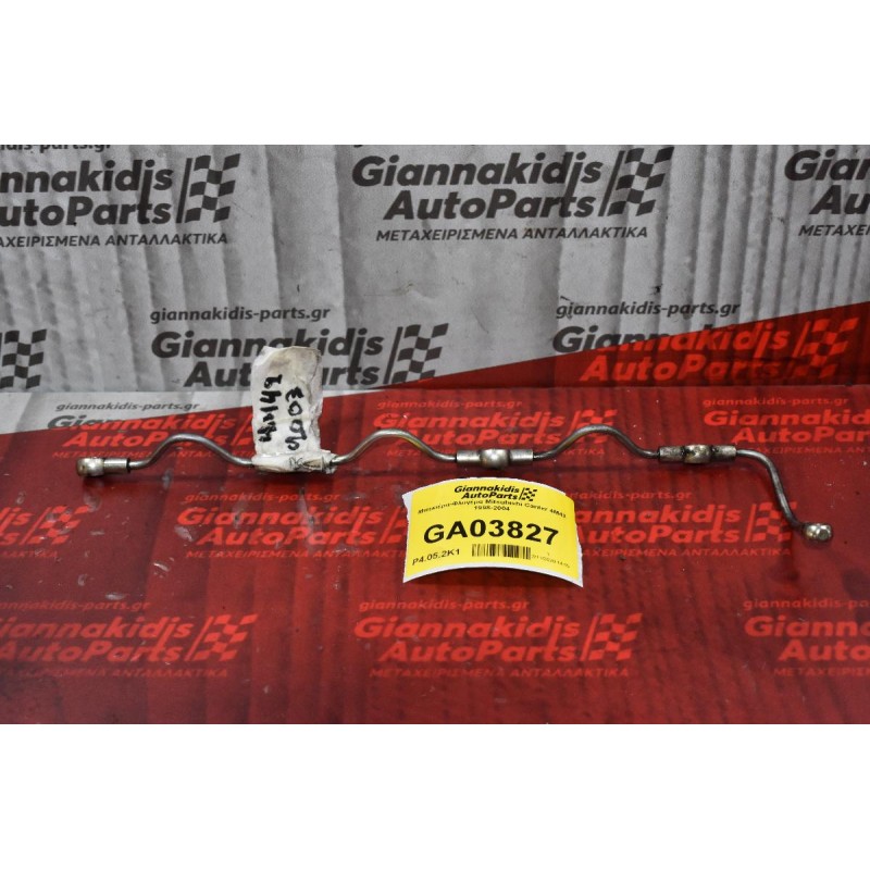 Γέφυρα Επιστρεφόμενων Mitsubishi Canter 4M42 1998-2004