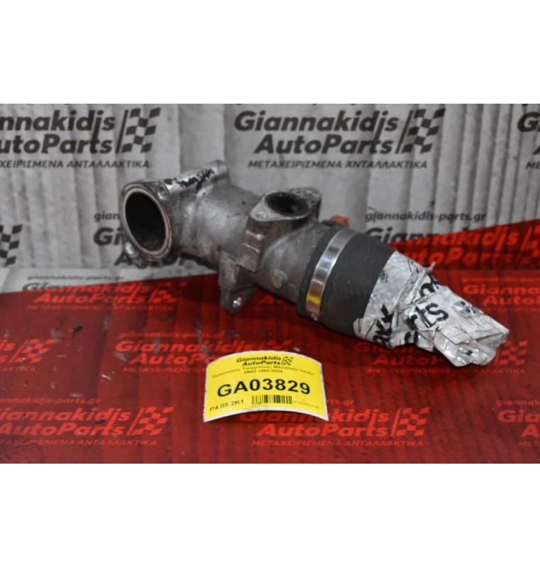 Σωληνώσεις Τουρμπίνας Mitsubishi Canter 4M42 1998-2004