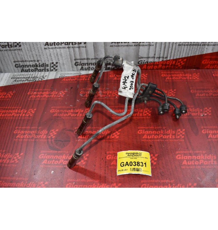 Μπεκιέρα-Φλογέρα Mitsubishi Canter 4M42 1998-2004