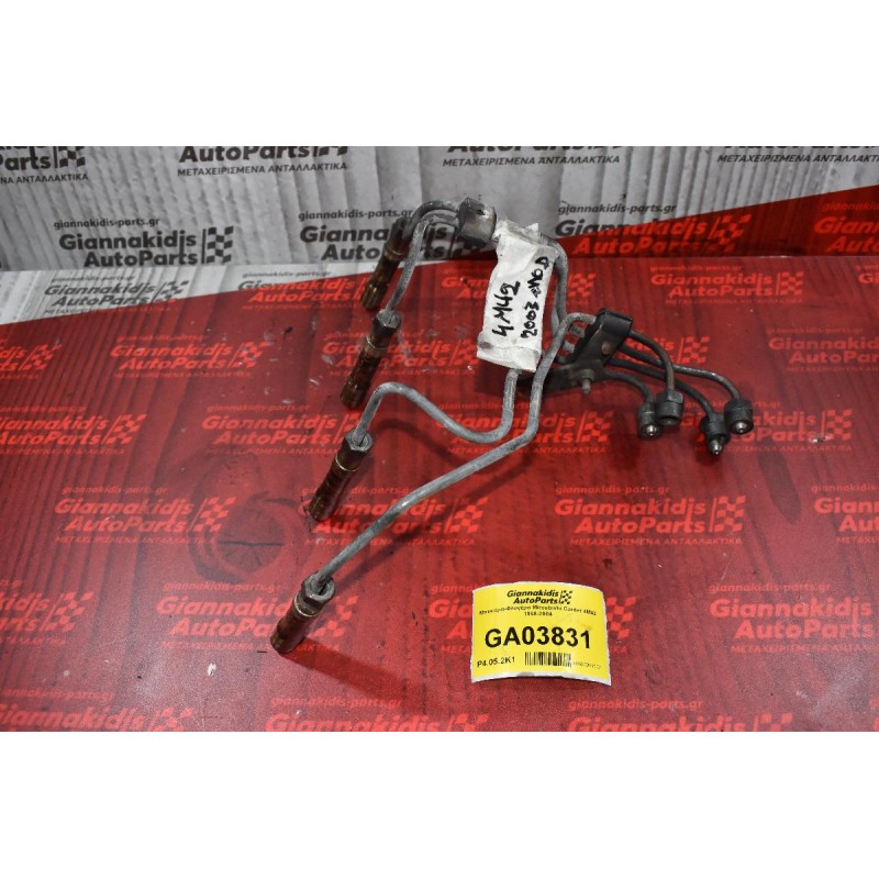 Μπεκιέρα-Φλογέρα Mitsubishi Canter 4M42 1998-2004