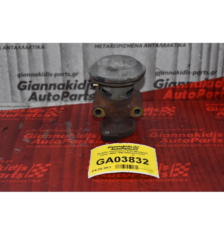 Βαλβίδα Καυσαερίων EGR Mitsubishi Canter 4M42 1998-2004 K5T72181