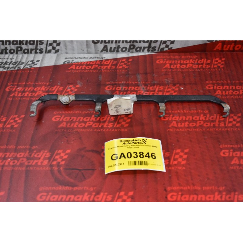 Γέφυρα Μπεκιέρας Mitsubishi Canter 4M42 1998-2004