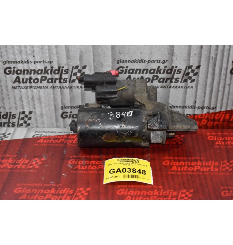 Μίζα Ford Transit PHFA H9FD JXFA JXFC 2005-2012