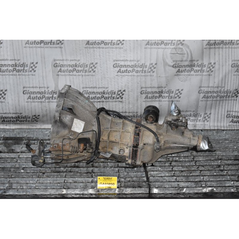 Κιβώτιο Ταχυτήτων / Σασμάν Toyota Hiace 2.5 D4D 2KD 2001-2005 (4 Βίδες Στο Λεβιέ)