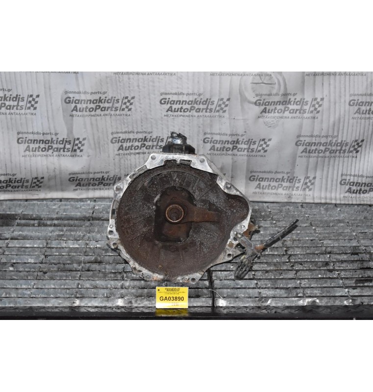 Κιβώτιο Ταχυτήτων / Σασμάν Toyota Hiace 2.5 D4D 2KD 2001-2005 (4 Βίδες Στο Λεβιέ)