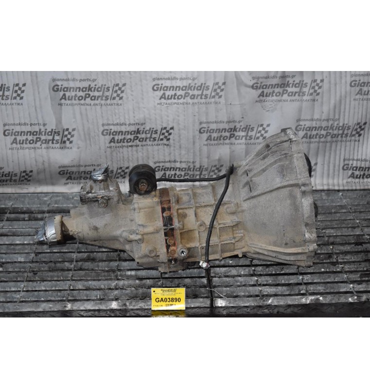 Κιβώτιο Ταχυτήτων / Σασμάν Toyota Hiace 2.5 D4D 2KD 2001-2005 (4 Βίδες Στο Λεβιέ)