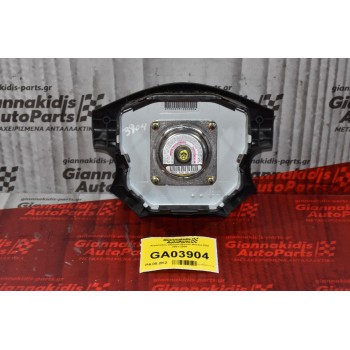 Αερόσακος Οδηγού Nissan Navara D22 2001-2005