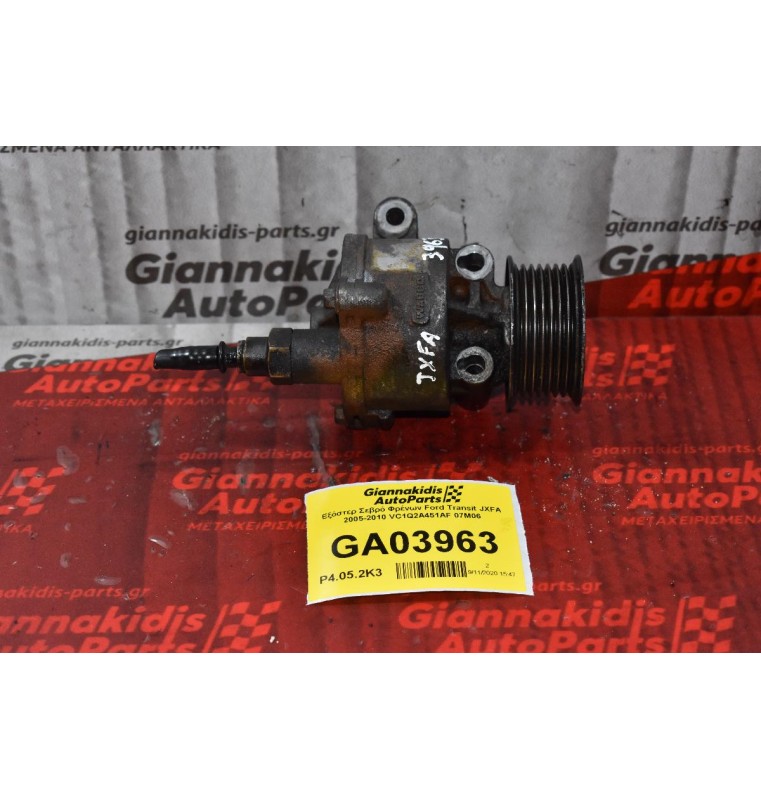Εξόστερ Σεβρό Φρένων Ford Transit JXFA 2005-2010 VC1Q2A451AF 07M06