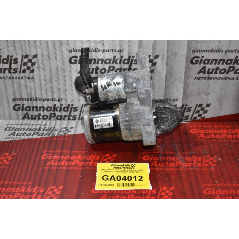 Μίζα Nissan Qashqai/Dacia Duster HR16 2008-2014 23300-BC20A M000T32171