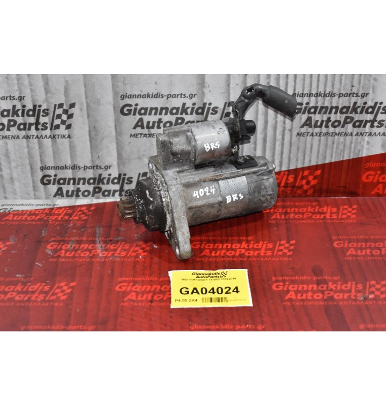 Μίζα Volkswagen T5 BRS 2003-2010