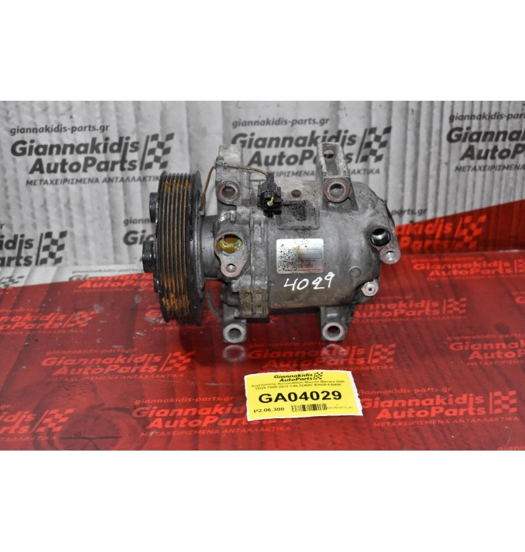 Κομπρεσέρ Aircondition Nissan Navara D40 YD25 2005-2012 CALSONIC 92600-EB40E