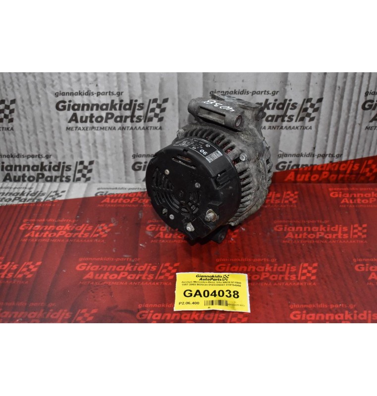 Δυναμό Mercedes-Benz Vito W638 611980 1997-2003 BOSCH 0123320051 010154950