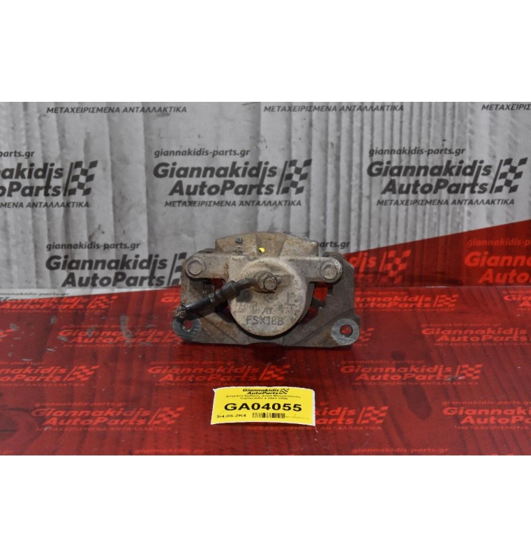 Δαγκάνα Εμπρός Δεξιά Μονοπίστονη  Toyota RAV 4 2001-2006