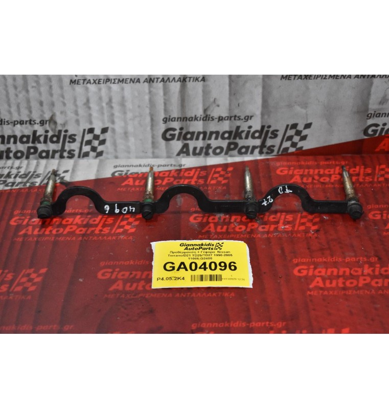 Προθέρμανση + Γέφυρα  Nissan Terrano/D21 TD25/TD27 1990-2005 11086-G2400