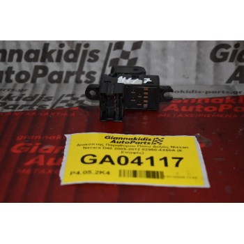 Διακόπτης Παραθύρου Πίσω Δεξιός Nissan Navara D40 2005-2012 82960-4X60A (6 Επαφές)