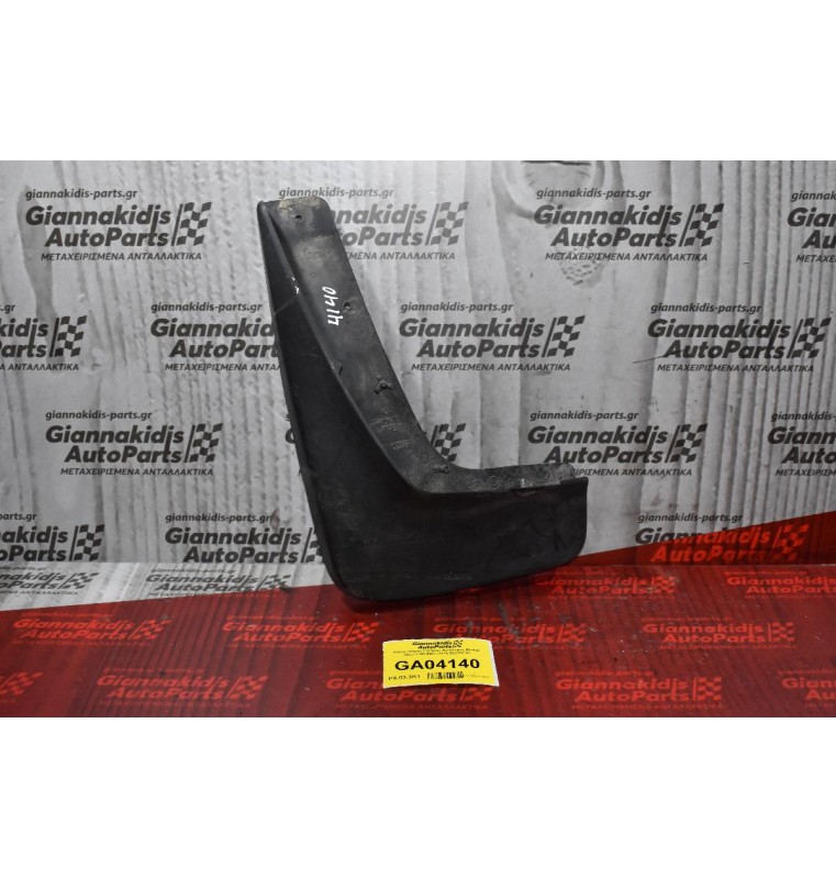 Λασπωτήρας Εμπρος Αριστερός Dodge Nitro 2.8D 2007-2014 82210238