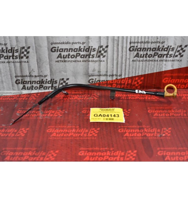 Δείκτηξσ Λαδιού Subaru Forester/Legacy/Outback EE20 2008-2013